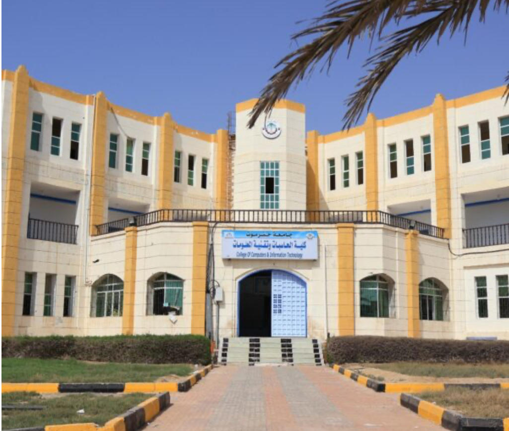 جامعة حضرموت
